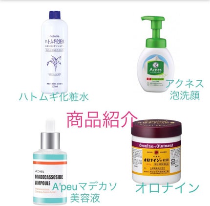 を使ったクチコミ(3枚目)