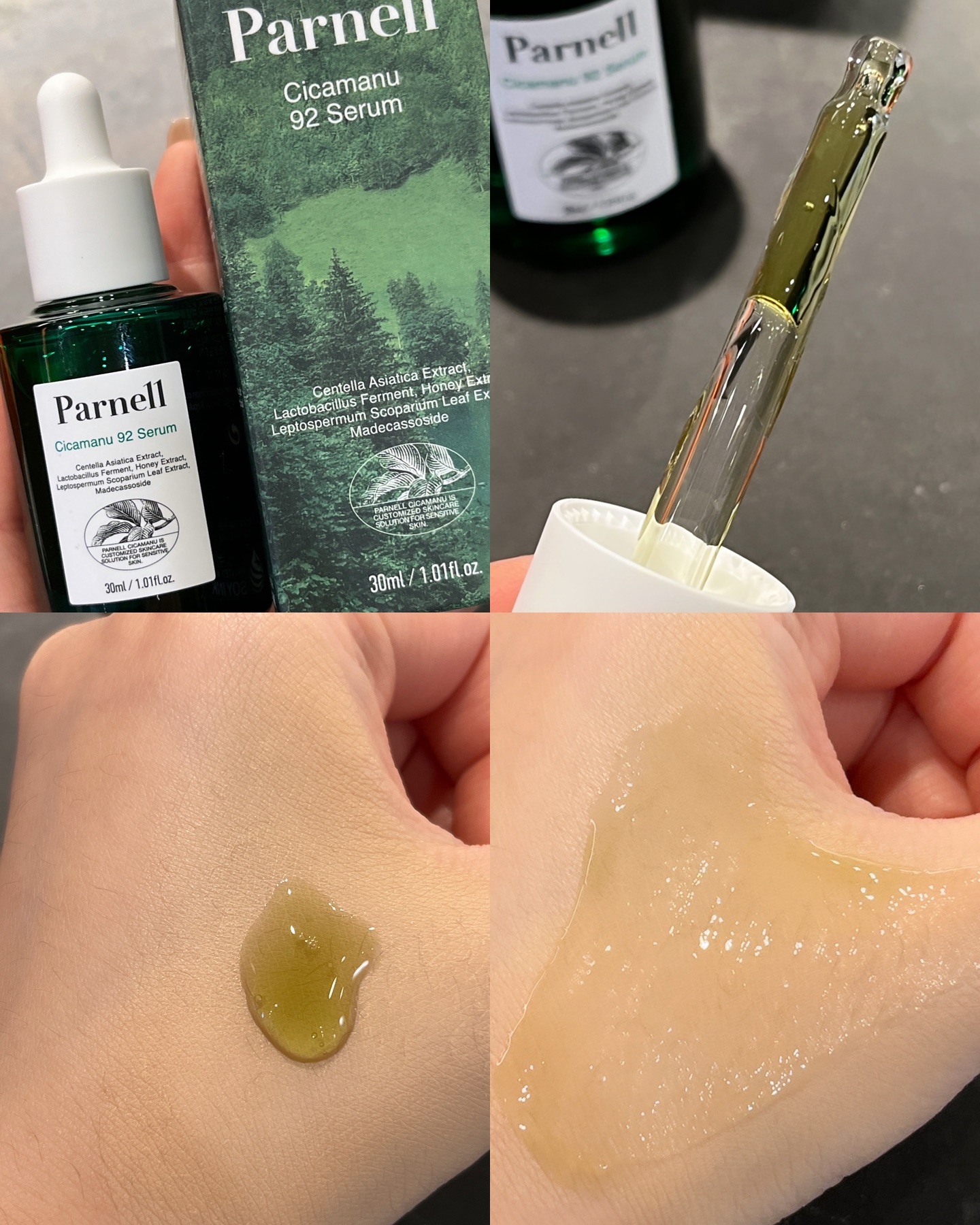 シカマヌ 92セラム/parnell/美容液を使ったクチコミ（2枚目）