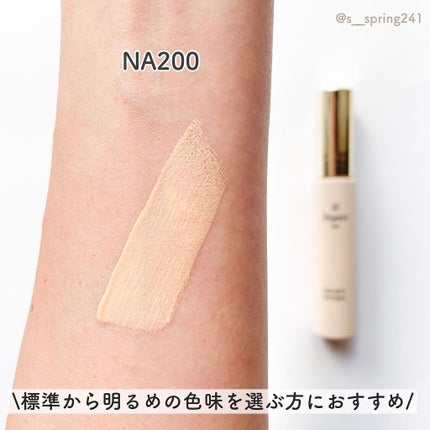スマートフィニッシュ NA200/Elégance/リキッドファンデーションの画像
