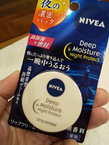 ニベア
deepmoisture
nightprotect
レビュー
✼••┈┈••✼••┈┈••✼••┈┈••✼••┈┈••✼

キタキタ乾燥😣
唇もカサカサ😭

愛用、ニベアリップもちふれリップも夜の乾燥には
勝てず…朝まで潤うやつが欲しい！ってことで
ポチりました☺️

しっとりとうるうるが朝まで持続！密着感抜群！そうそうこの保湿力求めたやつ！ってなった1品でした💞

店頭よりAmazonのが若干お安かったです🙋

#ニベアディープモイスチャーナイトプロテクト　無香料
#そうそうこの保湿力！てなるやつ
 #打倒乾燥 の画像 その2