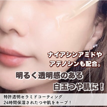 グルタチオングロウアンプル/MEDICUBE/美容液を使ったクチコミ(5枚目)