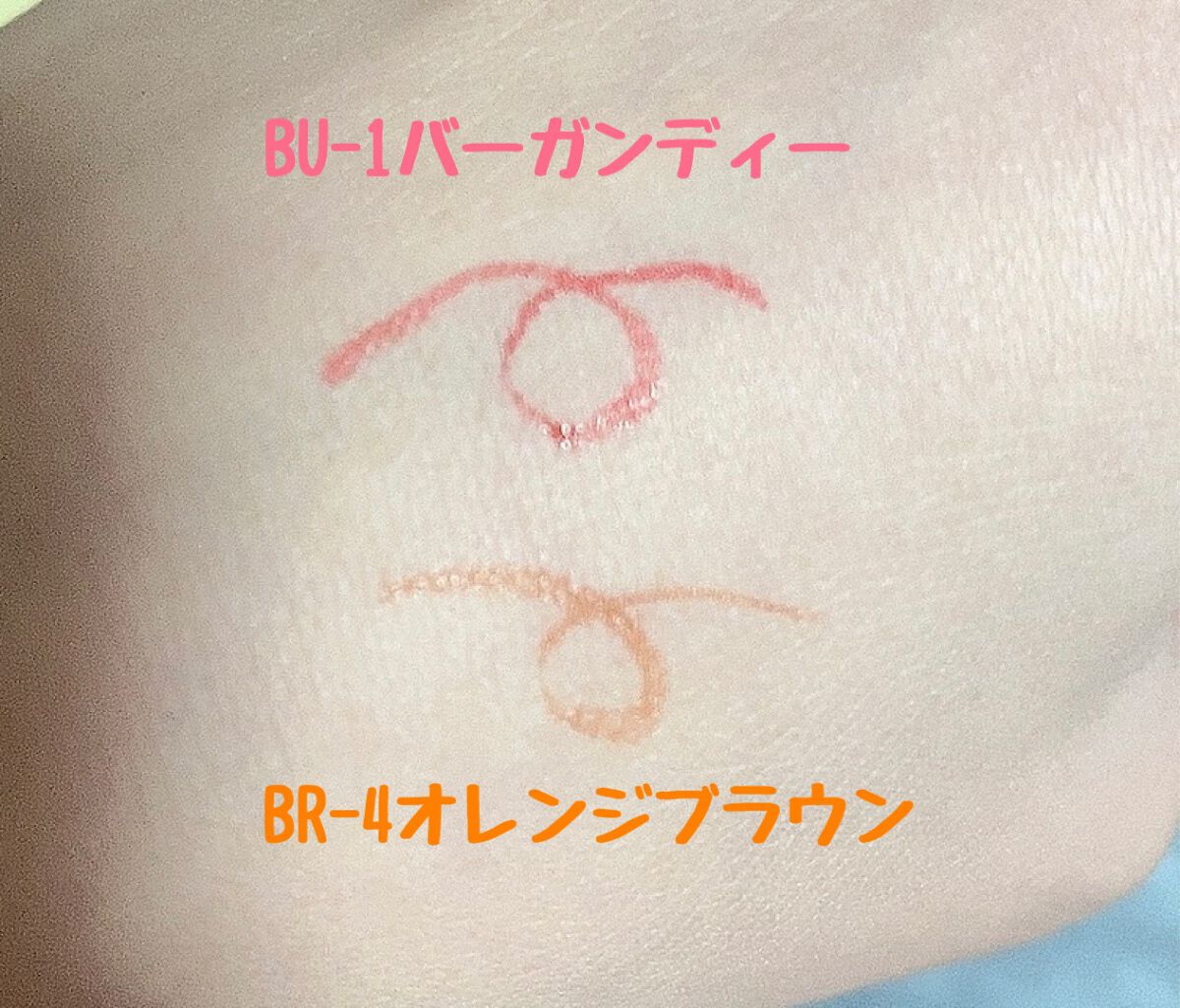 ウルトラカラー アイライナー/MAYBELLINE NEW YORK/リキッドアイライナーを使ったクチコミ（2枚目）