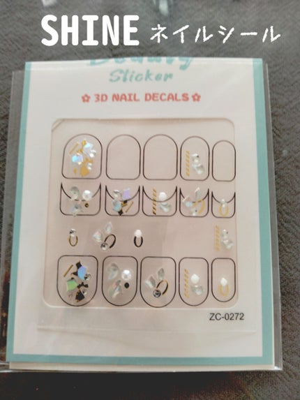 ジェルネイル(ライト対応)/セリア/ジェルネイルを使ったクチコミ(4枚目)