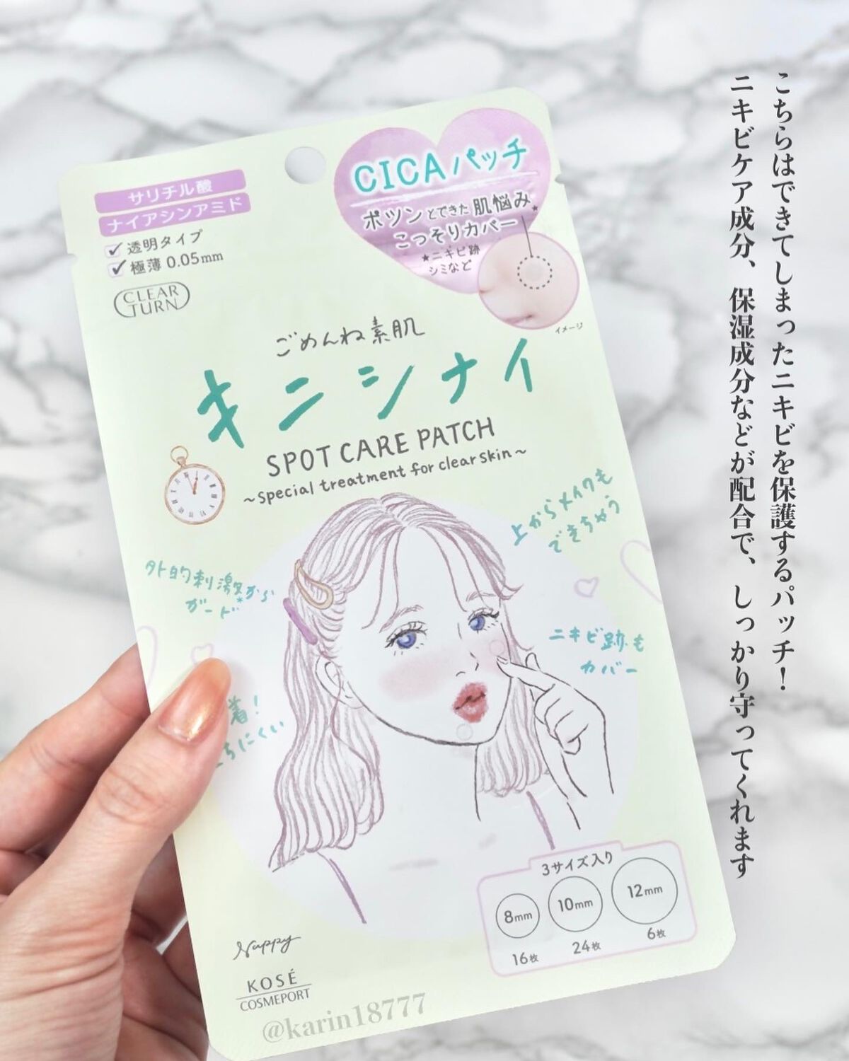 ごめんね素肌マスク/クリアターン/シートマスク・パックを使ったクチコミ(5枚目)