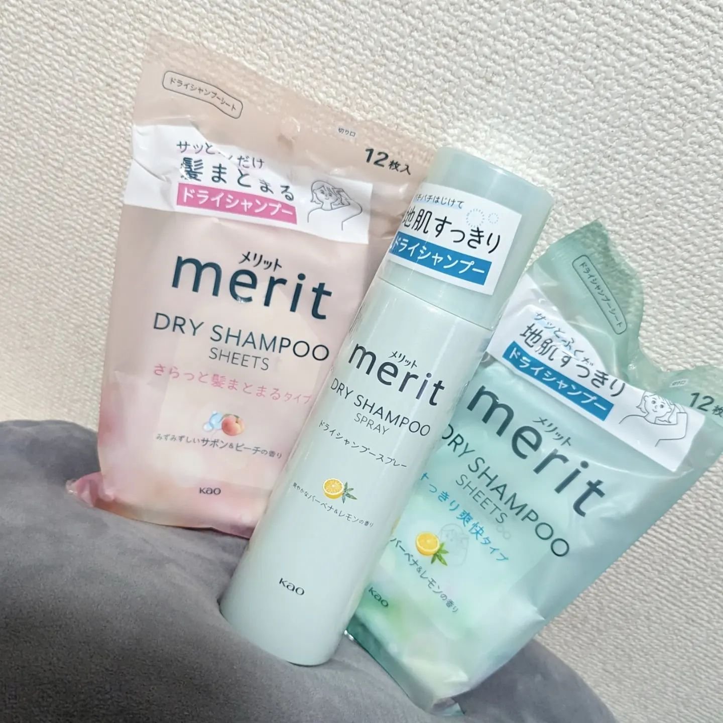 メリット ドライシャンプーシート さらっと髪まとまるタイプ/メリット/ドライシャンプーを使ったクチコミ（1枚目）