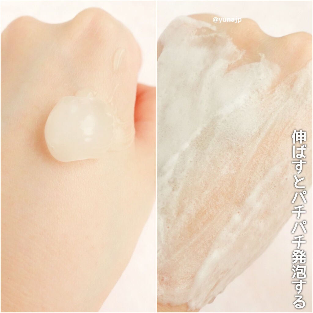 優奈 on LIPS 「\エステ並みのスペシャルケア/くすみ・引き締め・肌トーンアップ..」(3枚目)