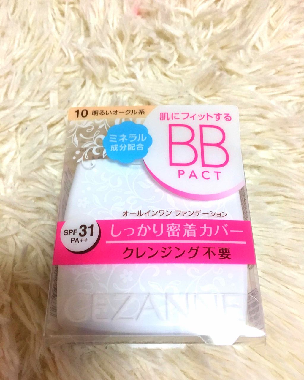 CEZANNE エッセンスBBパクトのクチコミ「セザンヌ  エッセンスBBパクト 
                    (ファンデーション.....」（1枚目）