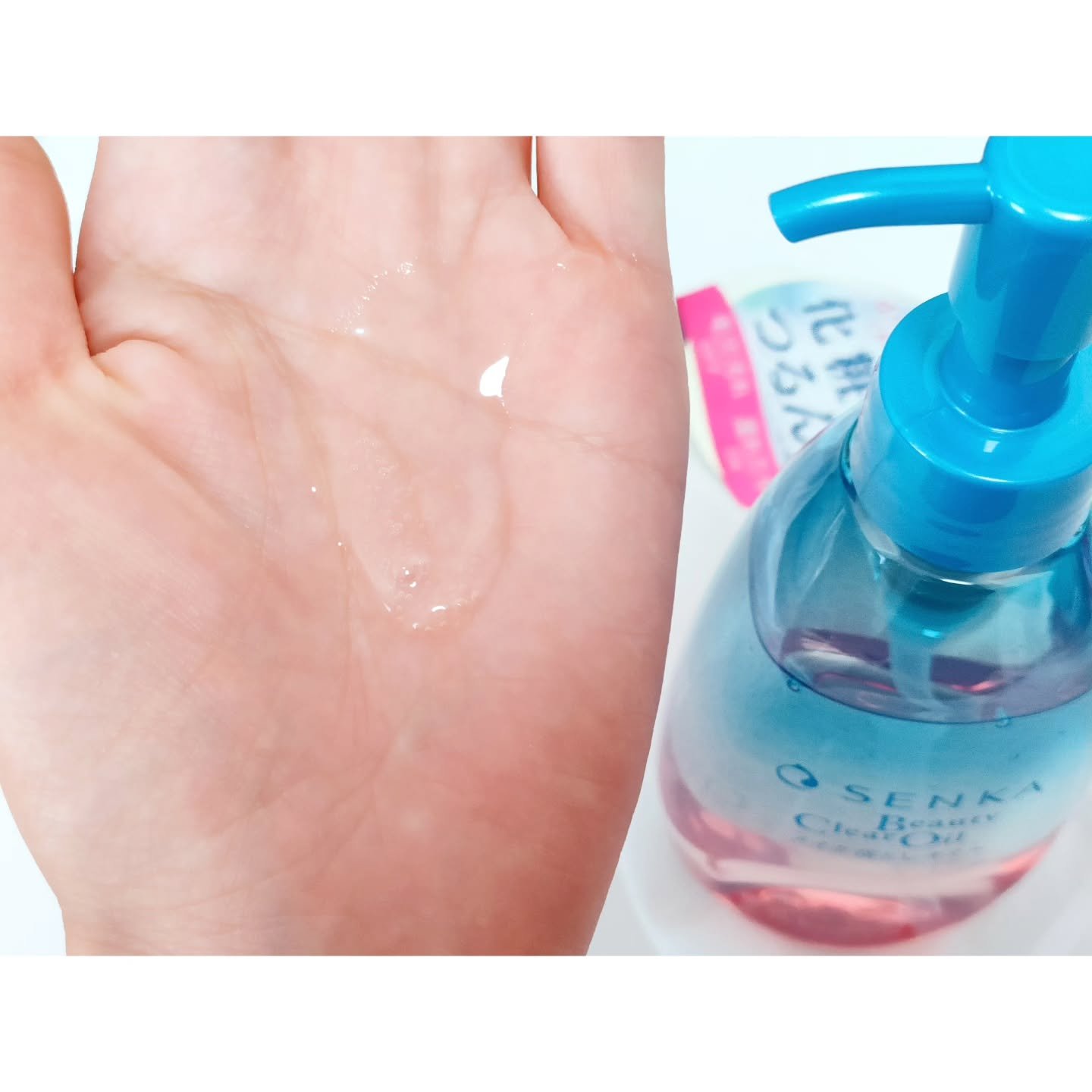 センカ　ビューティークリアオイル/SENKA（専科）/オイルクレンジングを使ったクチコミ（2枚目）