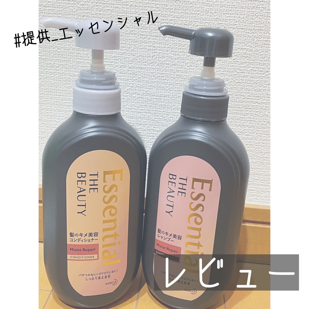 THE BEAUTY 髪のキメ美容シャンプー／コンディショナー＜モイストリペア＞	/エッセンシャル/市販シャンプーを使ったクチコミ（1枚目）