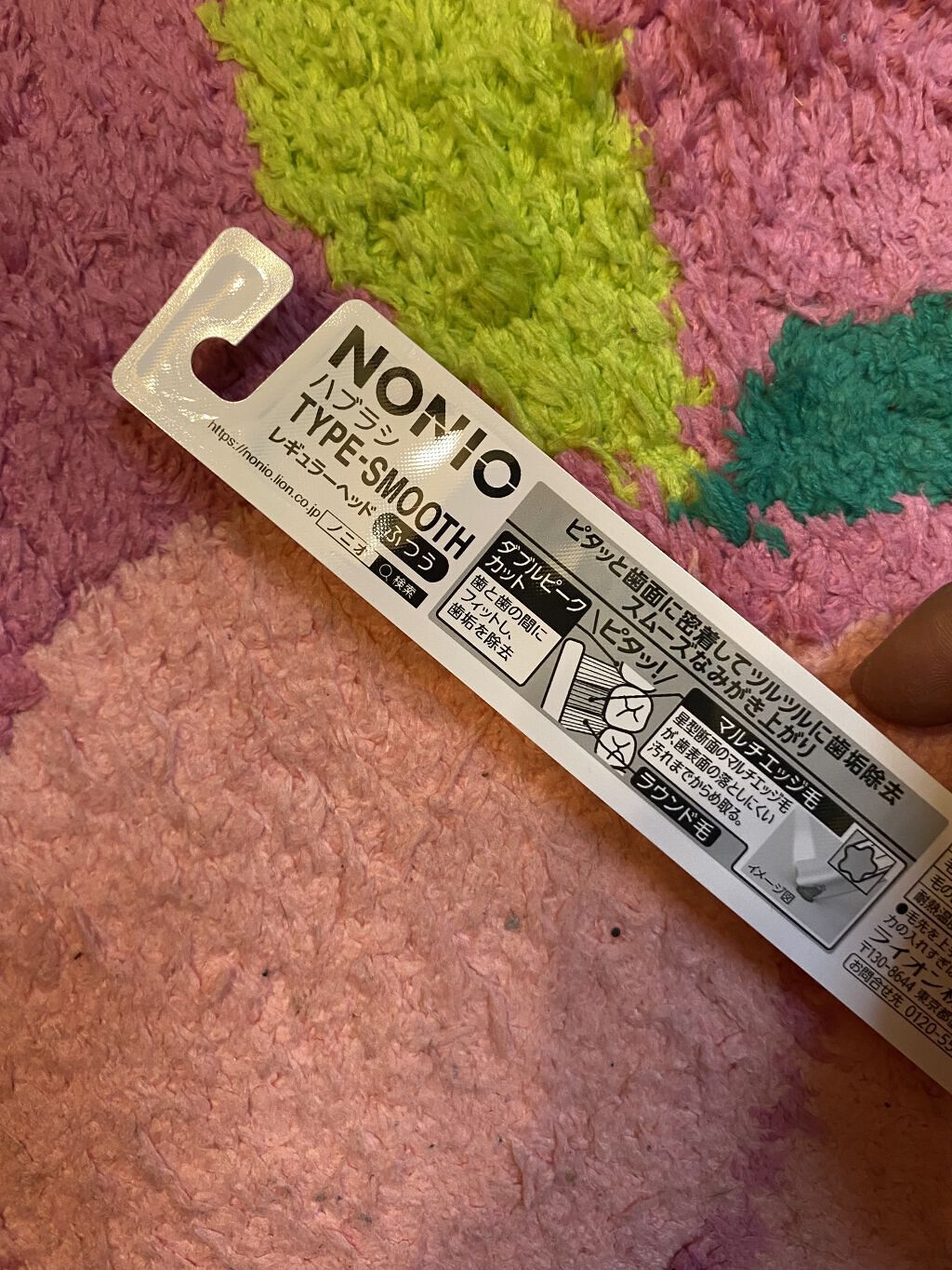 ピュオーラ 薬用ピュオーラのクチコミ「さぁはい！

6月1日ですねぇ

年明けてからの

早いこと早いこと


梅雨はいずこへ？の暑.....」（3枚目）