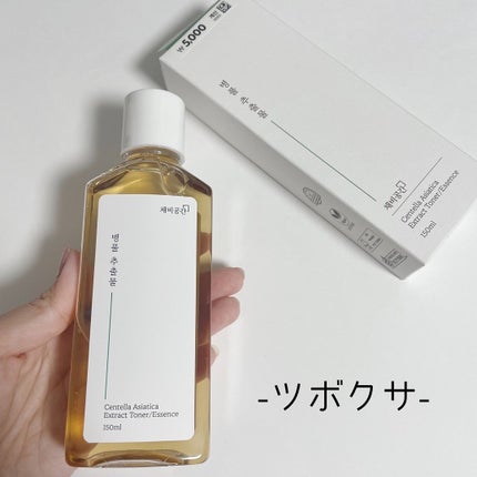 スキンケアトナー/CHAEB GONGGAN/化粧水を使ったクチコミ(3枚目)