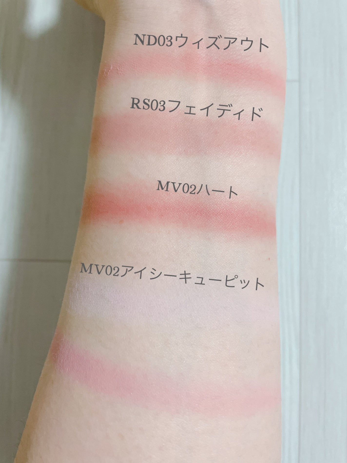 リップアンドチーク ブラーリープリンポット/fwee/口紅を使ったクチコミ(3枚目)