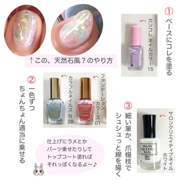 ラッキートレンディ サロンクリエイティブネイルのクチコミ「天然石風？ちゅるんnail💓

久々にマニキュアで✨Allプチプラ！

CANMAKEのネイル.....」（3枚目）