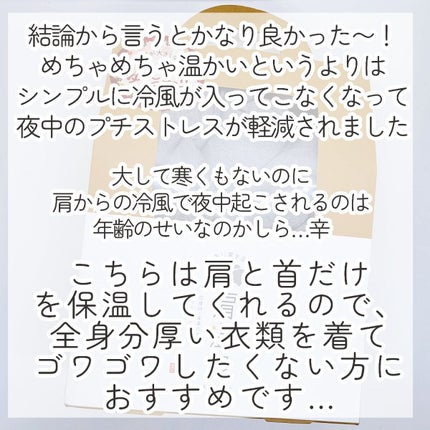 肩温泉/Dot.Japan/その他を使ったクチコミ(3枚目)