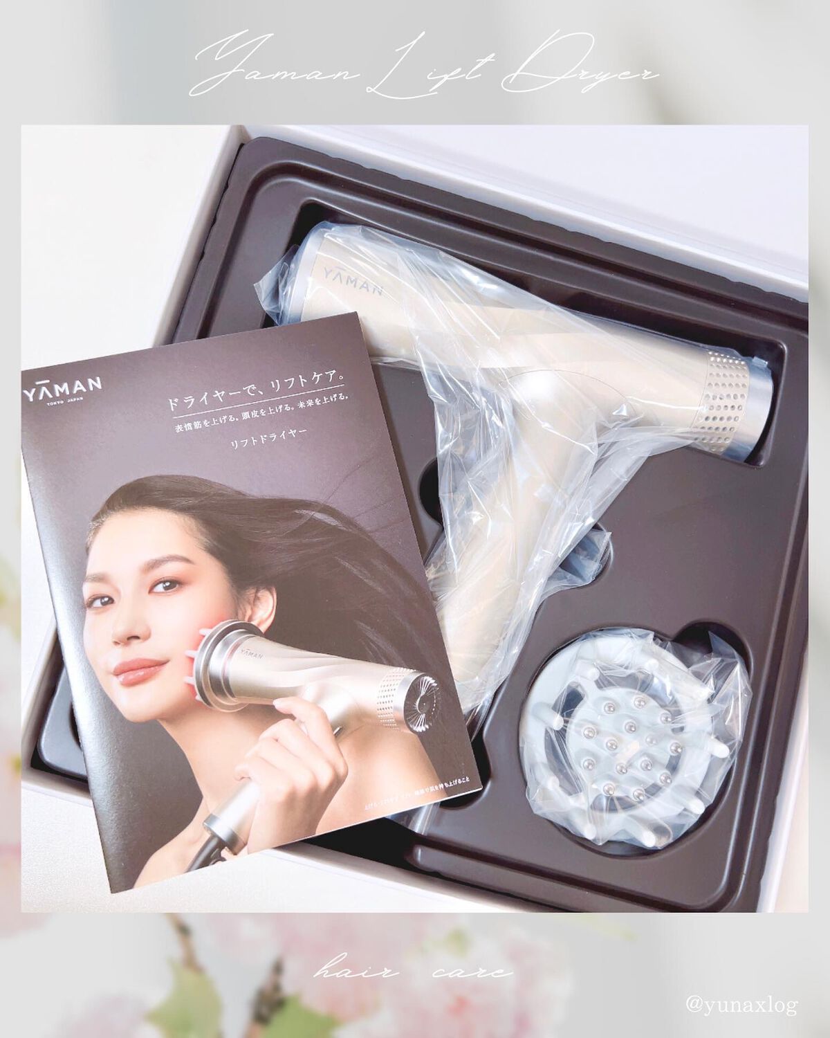 リフトドライヤー/YA-MAN TOKYO JAPAN/ドライヤーを使ったクチコミ(2枚目)