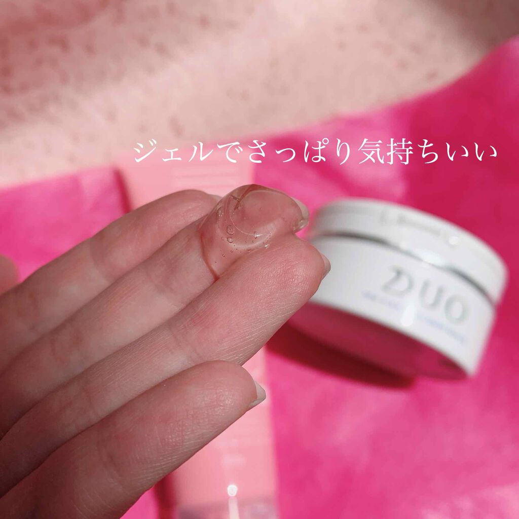 ホットクレンジングジェル＜桜＞/skinvill/クレンジングジェルを使ったクチコミ（2枚目）