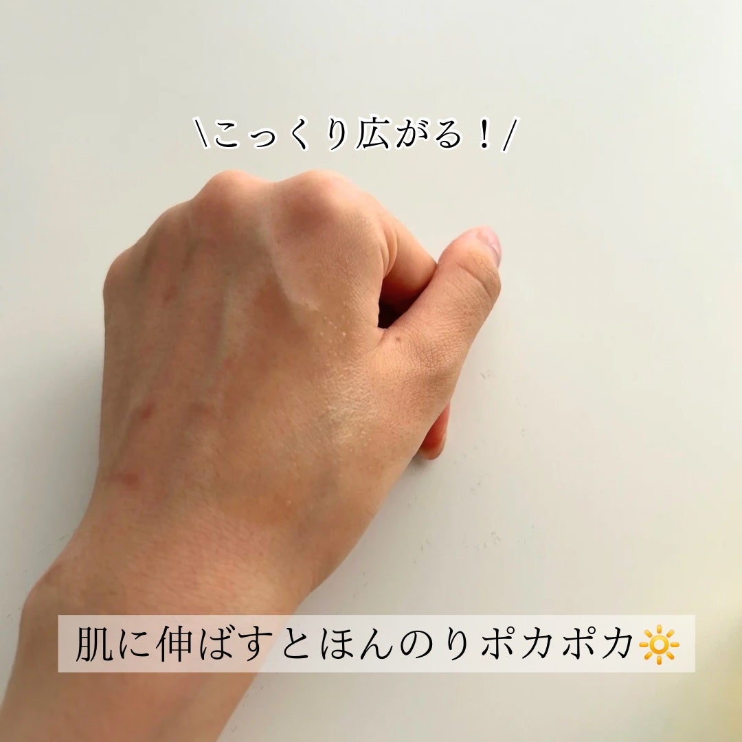 ユルナチュールU/オパール/フェイスオイルを使ったクチコミ(3枚目)