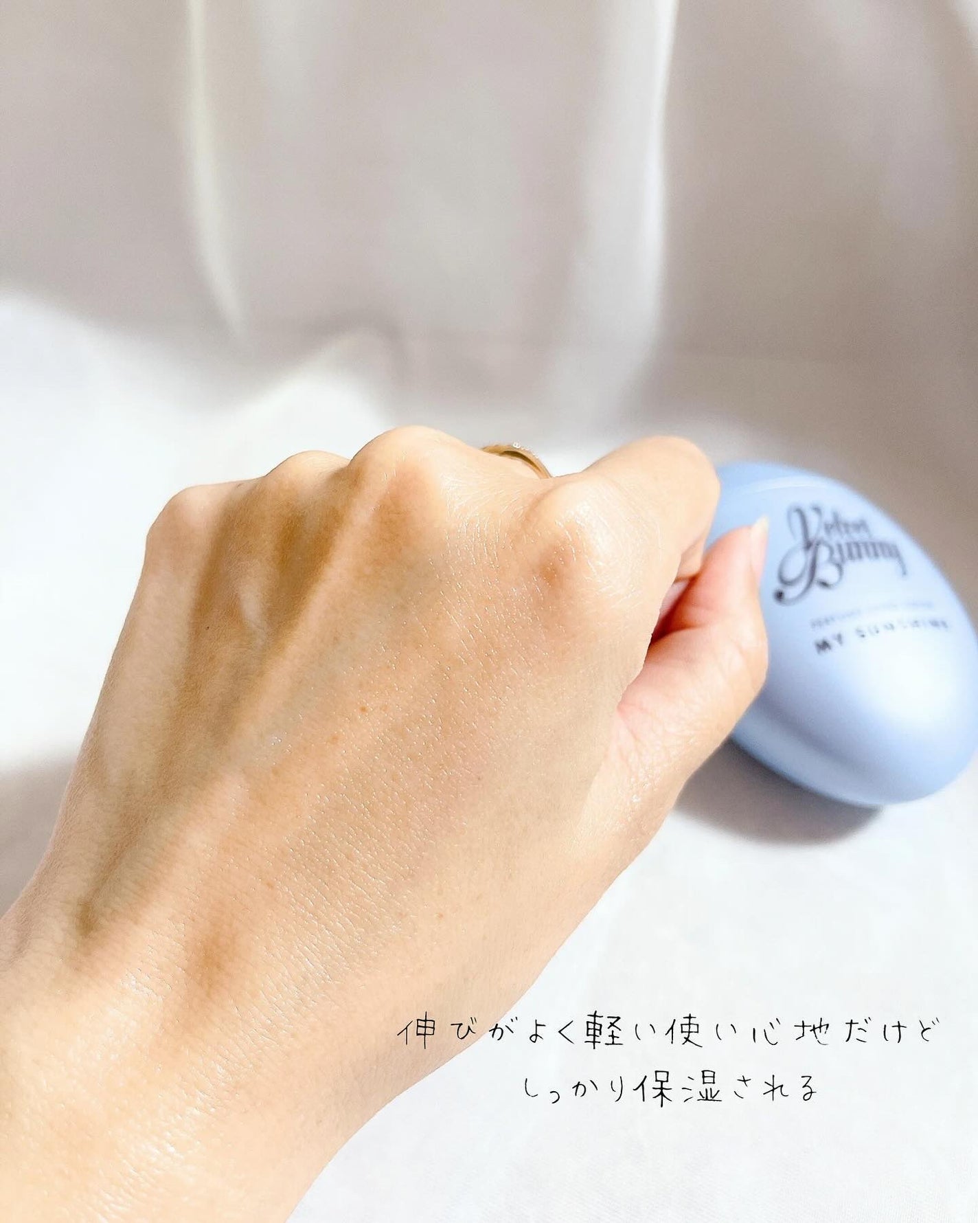 パフュームハンドセラム MY SUNSHINE/Velvet Bunny/ハンドクリームを使ったクチコミ(5枚目)