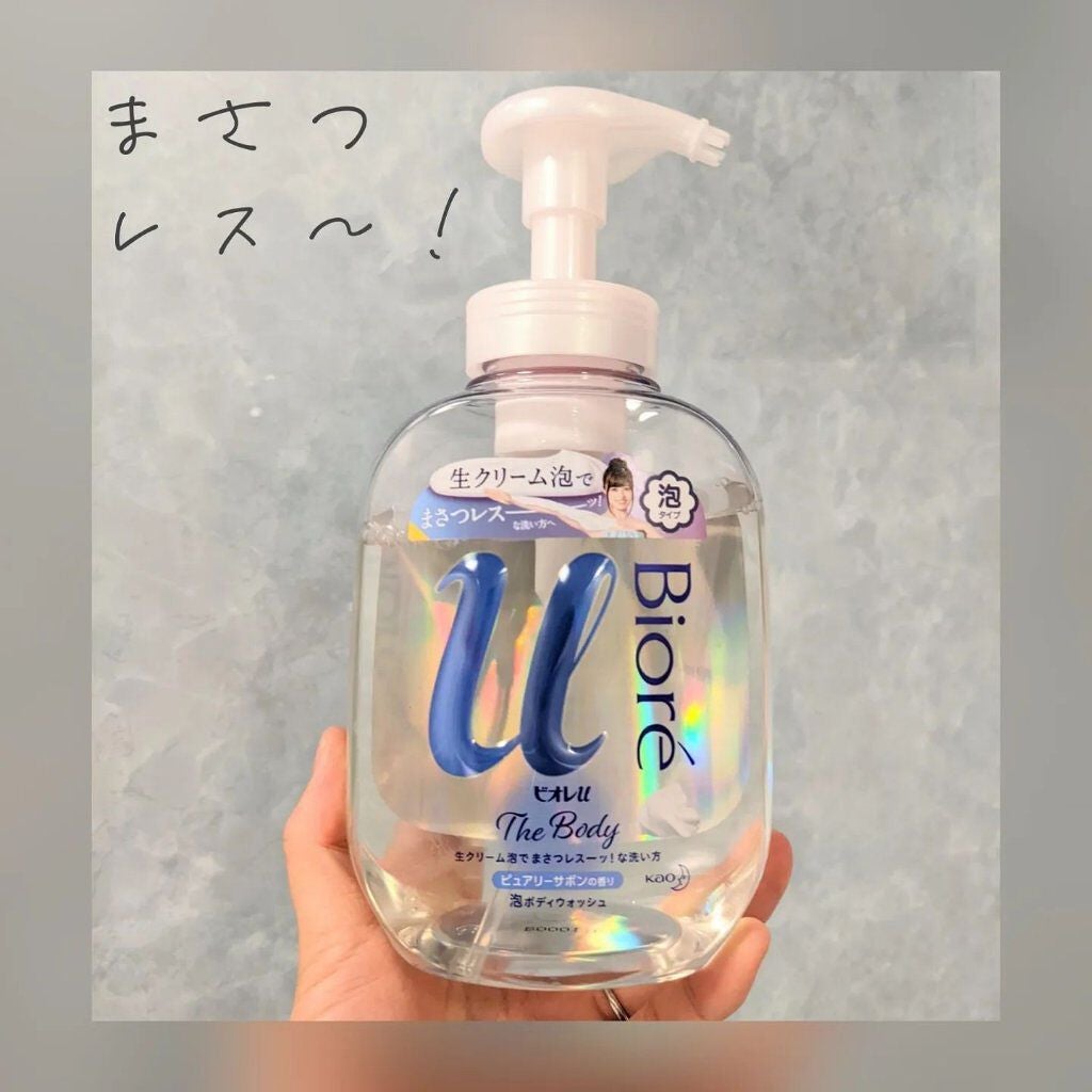 ザ ボディ 泡タイプ ピュアリーサボンの香り/ビオレu/ボディソープを使ったクチコミ(1枚目)