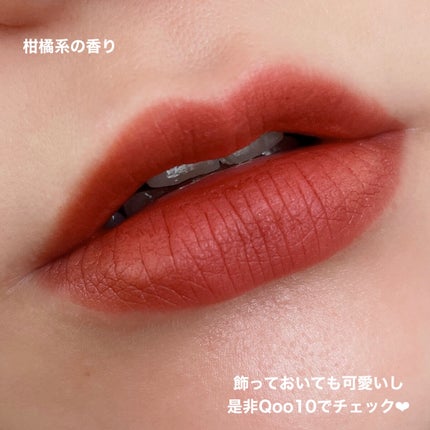 ごんす@YouTube始めました on LIPS 「《可愛すぎるQoo10リップ❤︎》昔どこかの投稿でこういった可..」(6枚目)