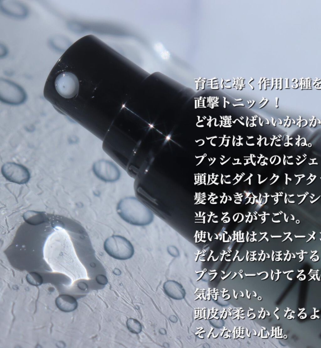 モウダス 薬用 発毛促進剤/北の快適工房/頭皮ローションを使ったクチコミ（3枚目）