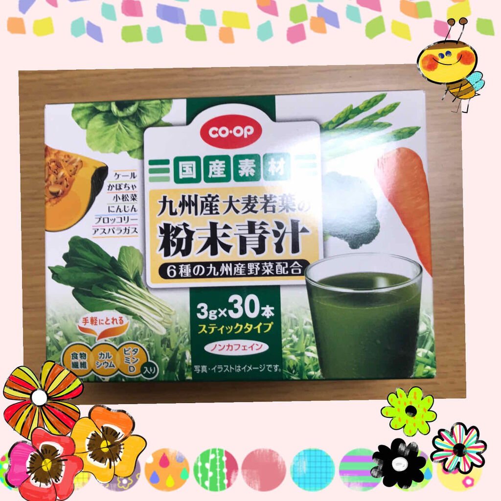 粉末青汁/コープ/青汁を使ったクチコミ（1枚目）