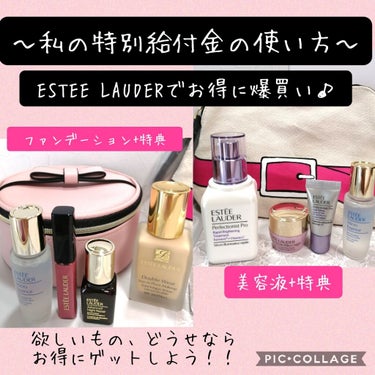 パーフェクショニスト プロ ブライト セラム 50ml/ESTEE LAUDER/美容液を使ったクチコミ（1枚目）