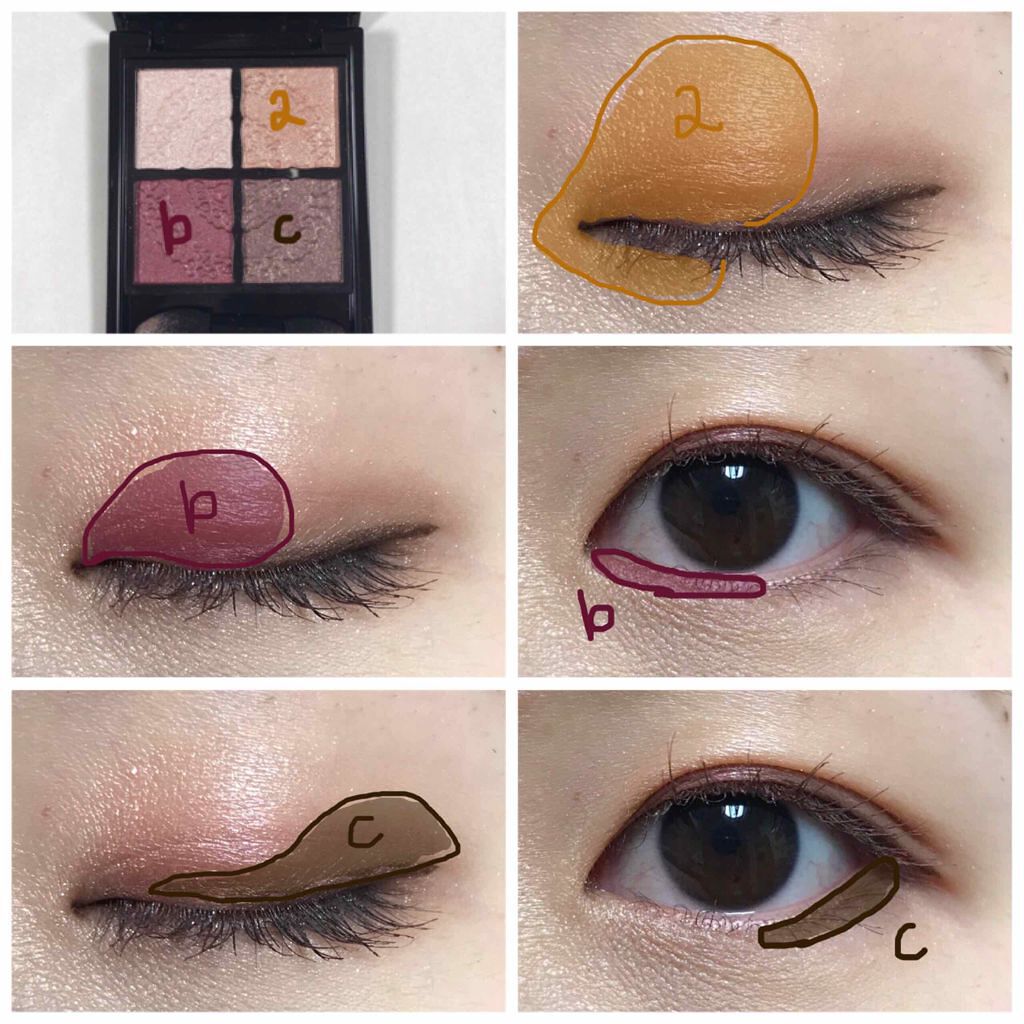 グロッシーリッチ アイズ/Visée/アイシャドウパレットを使ったクチコミ(2枚目)