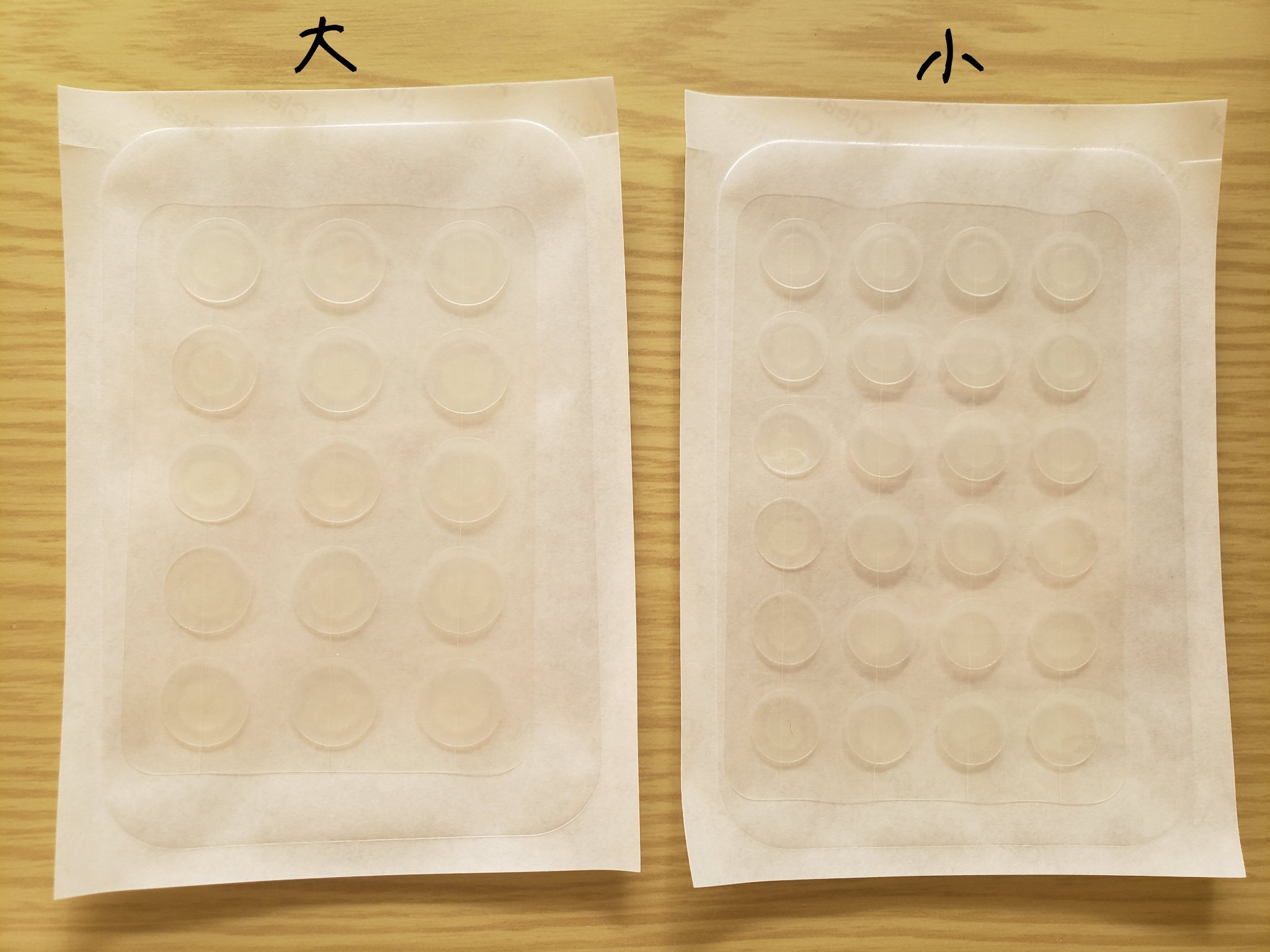 エイクリアスポットキュアパッチ/Dr.G/その他スキンケアを使ったクチコミ（2枚目）