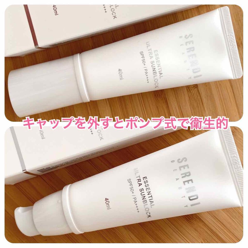 ESSENTIAL ULTRA SUN BLOCK/SERENDI BEAUTY/日焼け止めクリームを使ったクチコミ(2枚目)