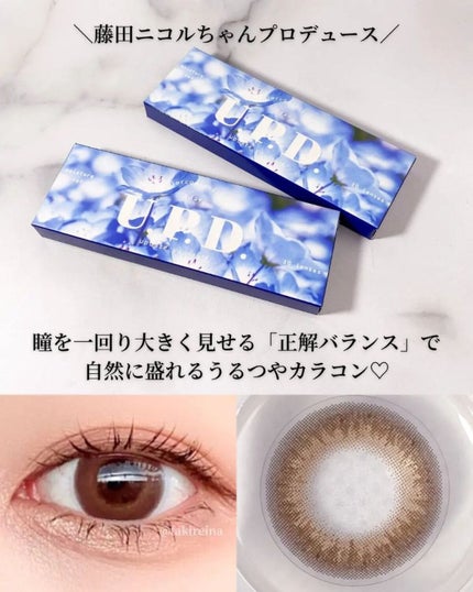 U.P.D. 1day/U.P.D./ワンデー(1DAY)カラコンを使ったクチコミ(2枚目)