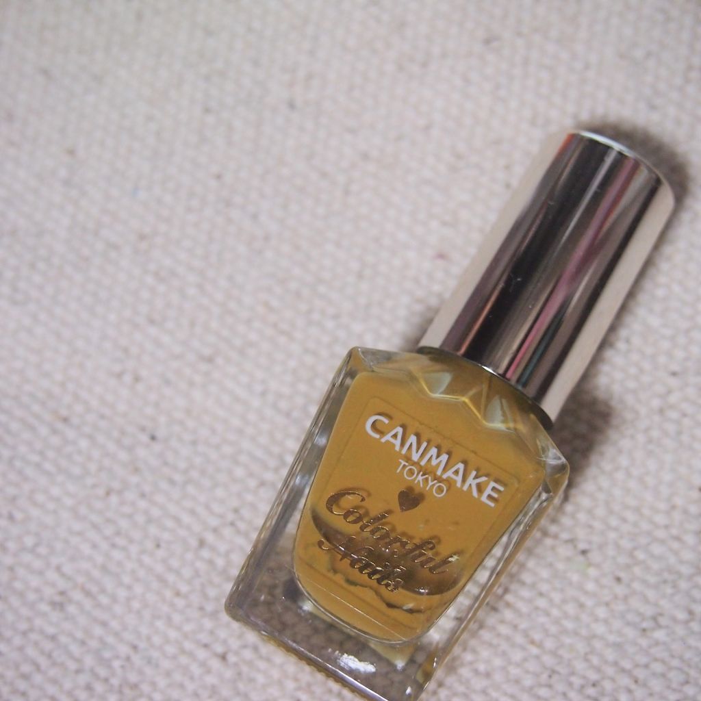 カラフルネイルズ N13 マスタード /キャンメイク/マニキュアを使ったクチコミ（1枚目）