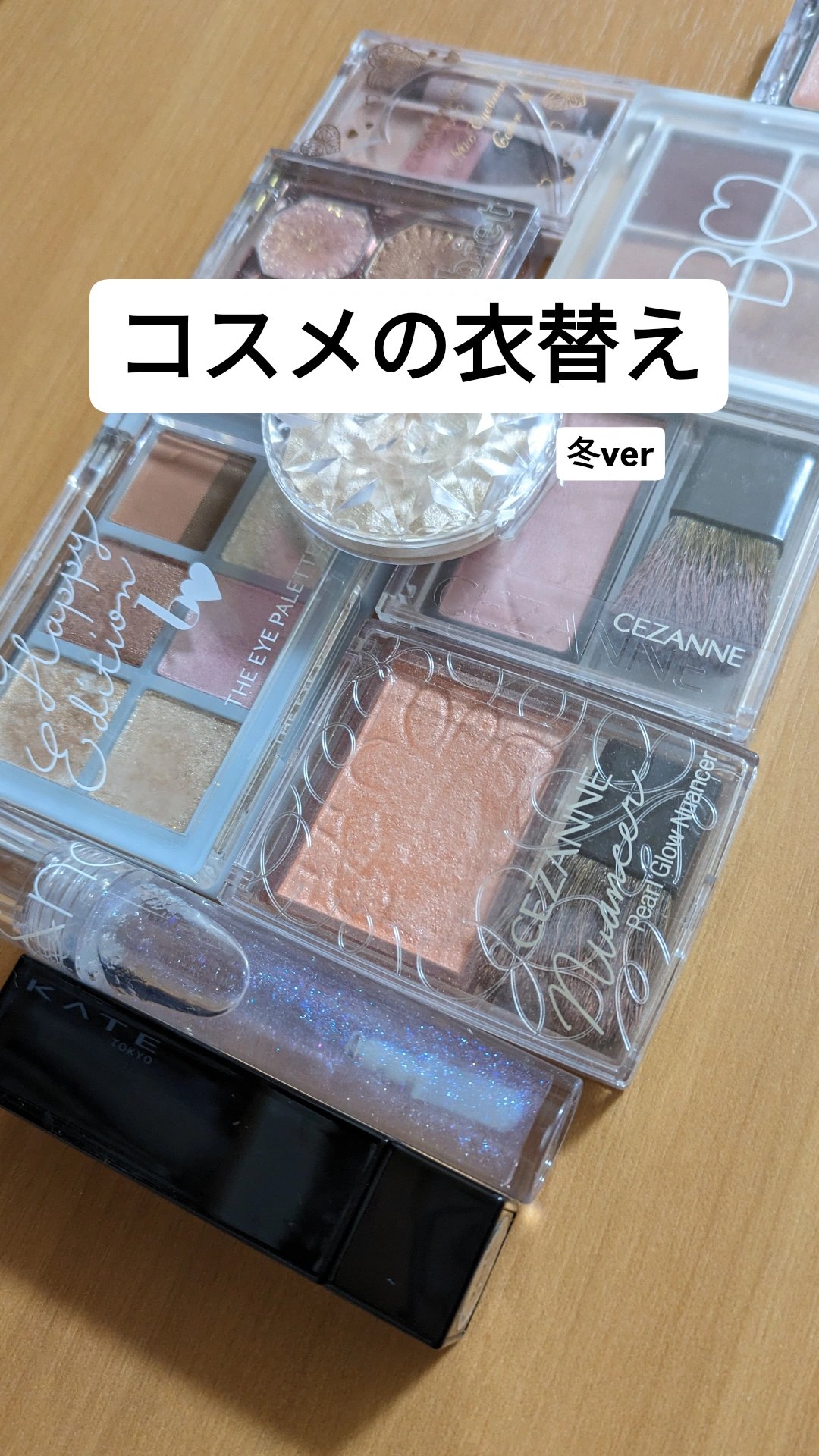 グラスティングウォーターグロス/rom&nd/リップグロスを使ったクチコミ（1枚目）