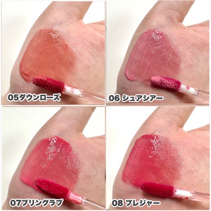 デュイフローティント/LEMIU/リップティントを使ったクチコミ(4枚目)