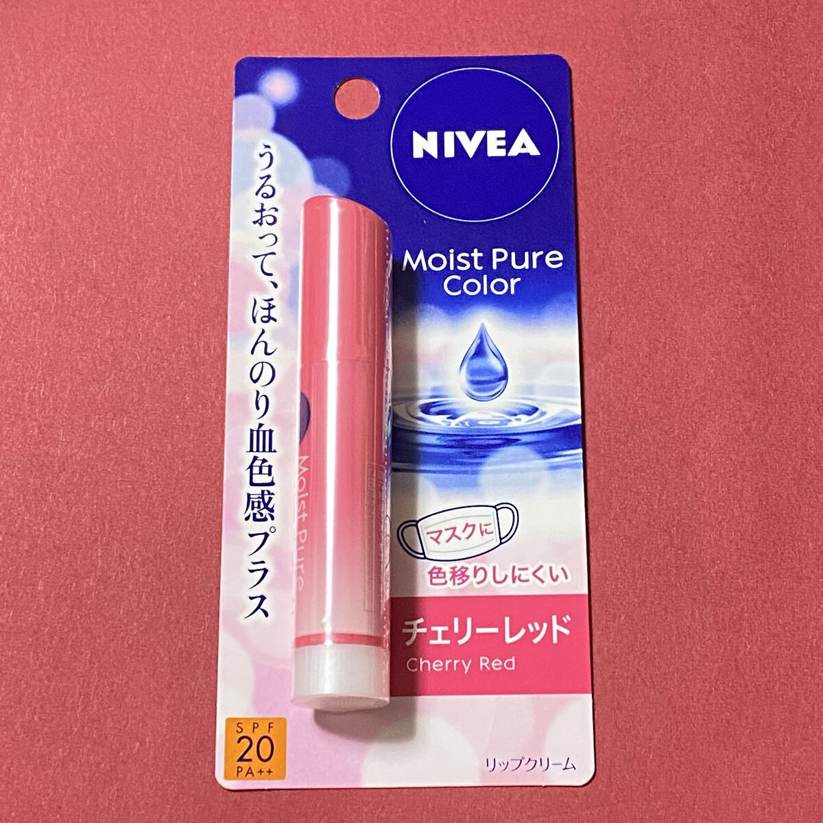 モイストピュアカラーリップ/ニベア/リップクリームを使ったクチコミ（1枚目）