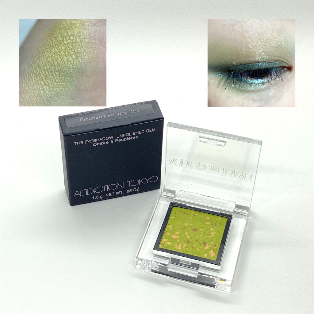 ザ アイシャドウ アンポリッシュ ジェム/ADDICTION/単色アイシャドウを使ったクチコミ(1枚目)