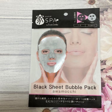 家SPA ブラックシートバブルパック/Pure Smile/シートマスク・パックを使ったクチコミ（9枚目）