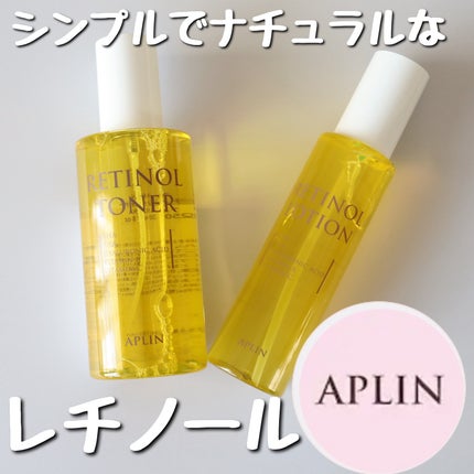 レチノールトナー/APLIN/ミスト状化粧水を使ったクチコミ(1枚目)