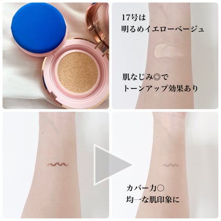 ピンクティーツリーカバーアップグロウクッション/APLIN/クッションファンデーションを使ったクチコミ(4枚目)