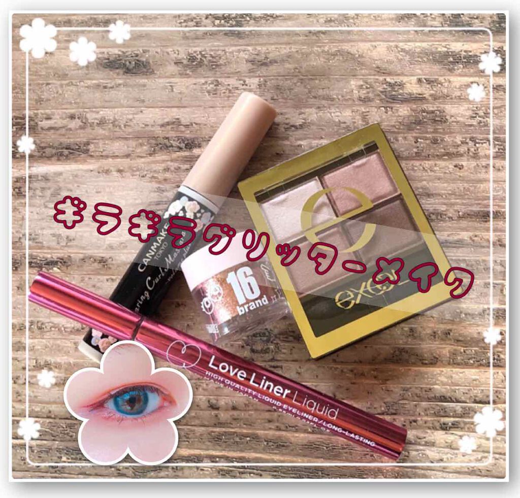 スキニーリッチシャドウ/excel/アイシャドウパレットを使ったクチコミ(1枚目)