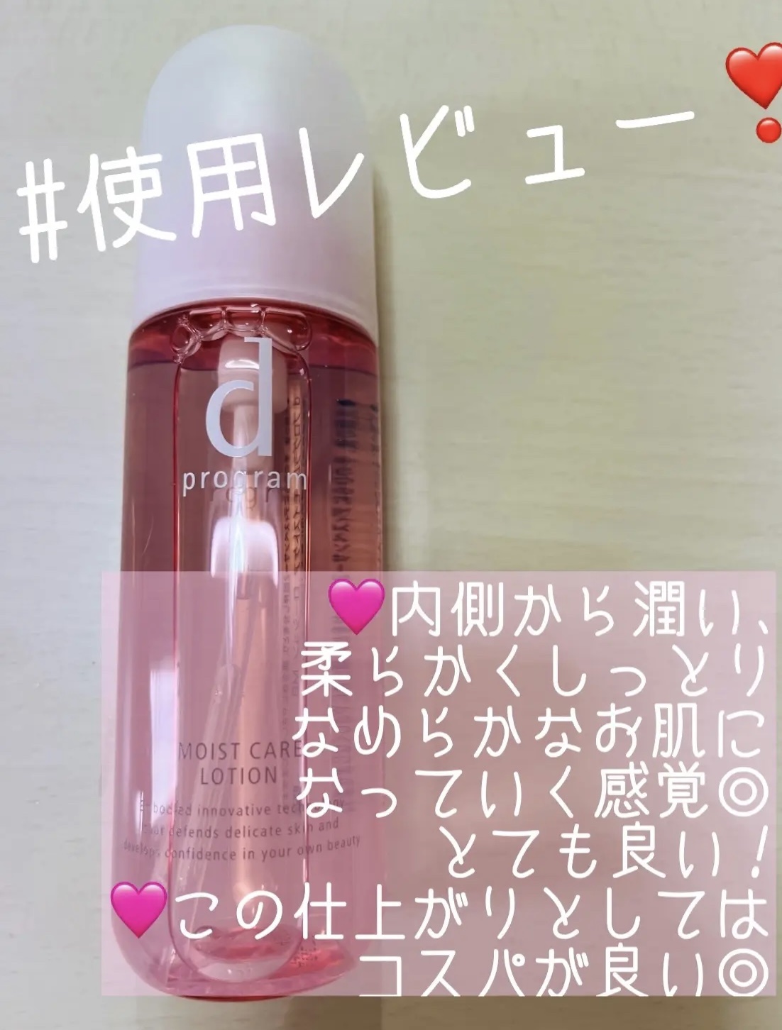 開封未使用デコルテ イドラクラリティ　トリートメント ソフナー 200ml 2本 イドラクラリティ コンディショニング トリートメント ソフナー