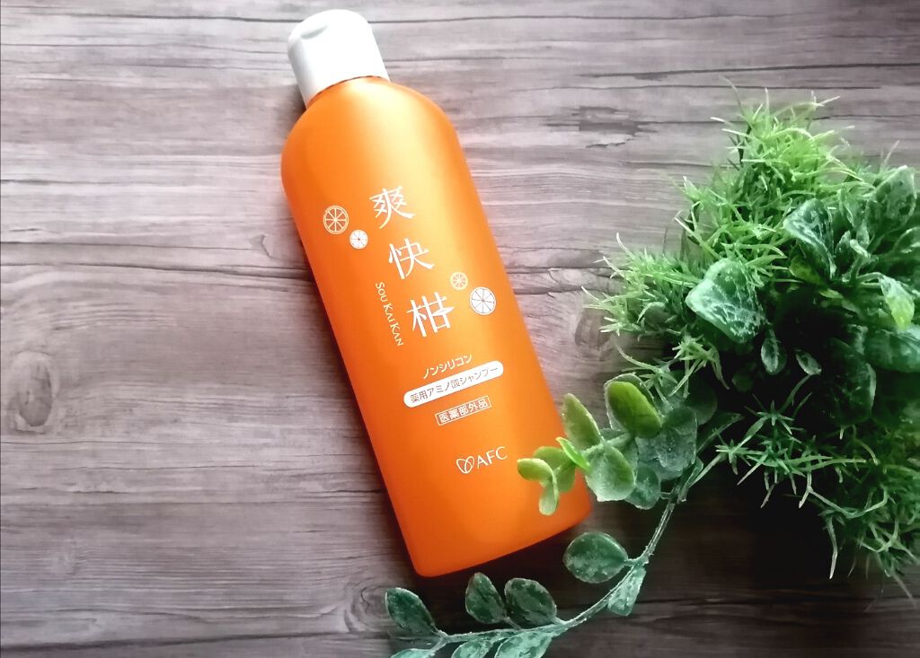 薬用 爽快柑 アミノ酸シャンプー（お試しサイズ150ml）/エーエフシー/市販シャンプーを使ったクチコミ（1枚目）
