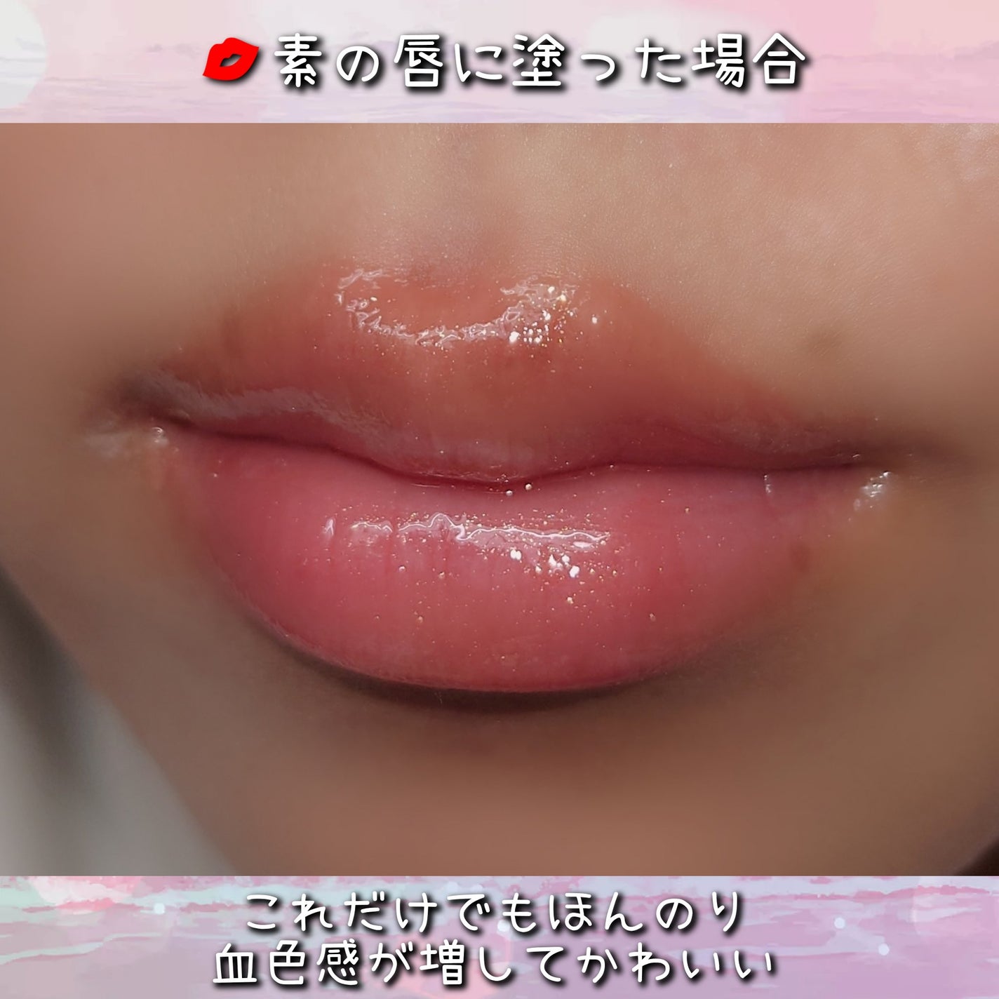 アフターグロー リップシャイン/NARS/リップグロスを使ったクチコミ(3枚目)