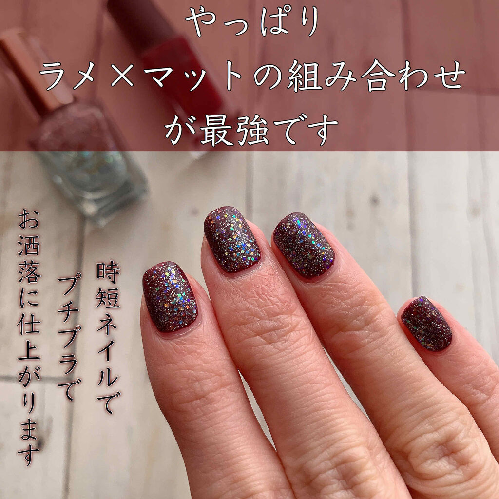 ネイルホリック Mode color/ネイルホリック/マニキュアを使ったクチコミ（1枚目）