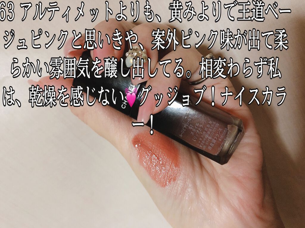 ルージュ アリュール ラック/CHANEL/口紅を使ったクチコミ（2枚目）