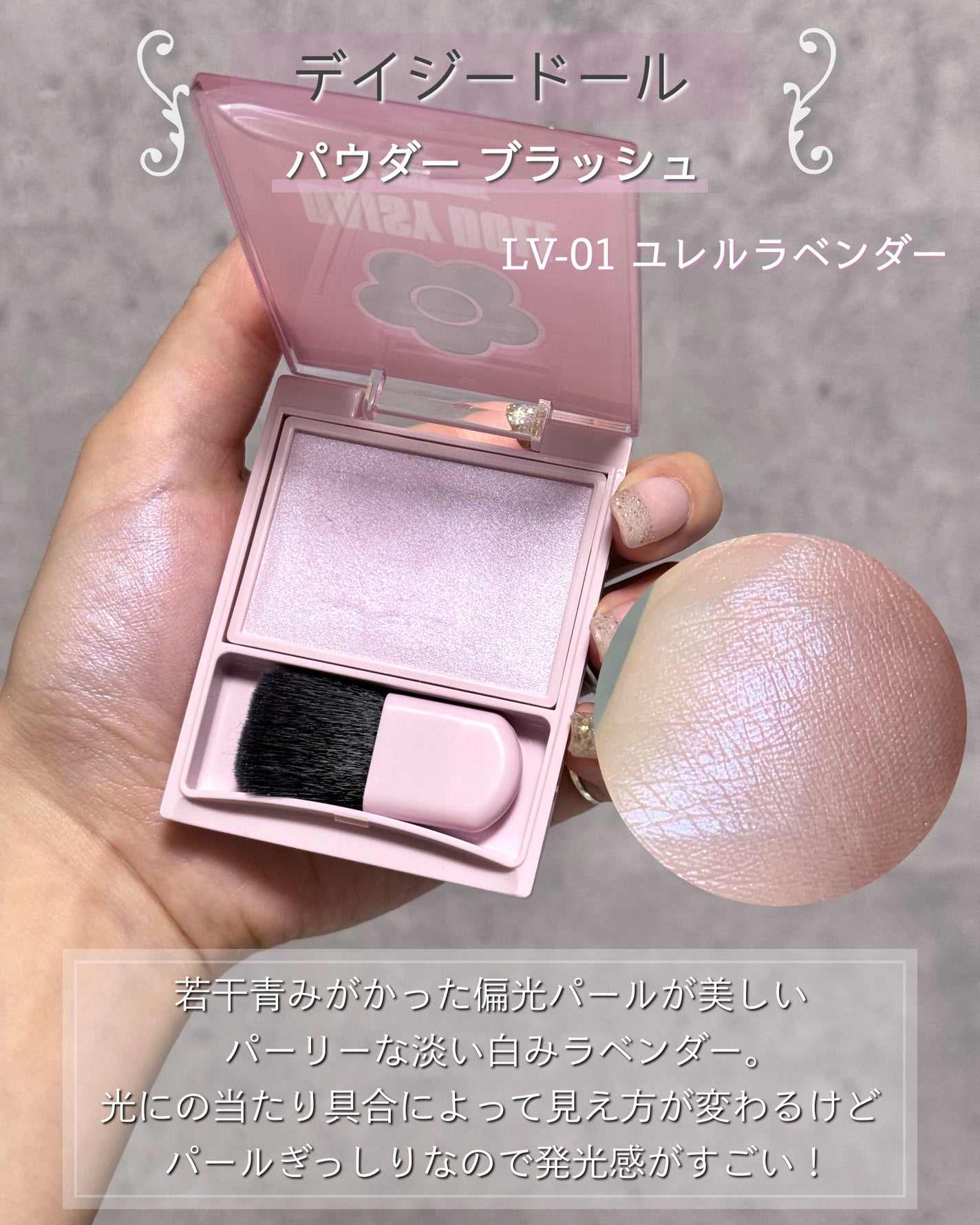 ベターザンチーク/rom&nd/パウダーチークを使ったクチコミ(5枚目)