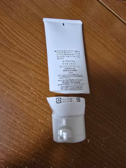エッセンスイン クレンジングフォーム/d プログラム/洗顔フォームを使ったクチコミ(2枚目)