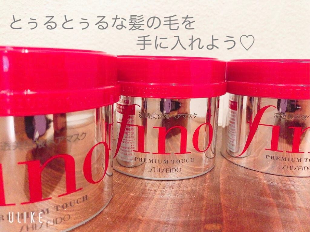 フィーノ プレミアムタッチ 濃厚美容液ヘアマスク/フィーノ/ヘアマスク・ヘアパックを使ったクチコミ(1枚目)