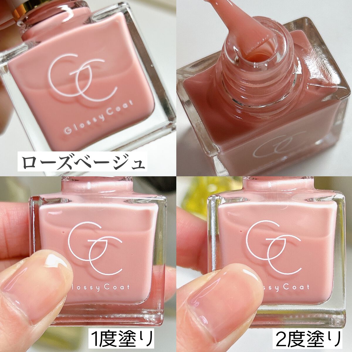 グロッシーコート/スキューズミー/オールインワンネイルを使ったクチコミ（2枚目）