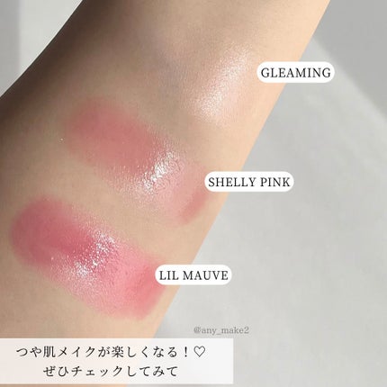 トゥルーディメンションラディアンスバーム/hince/スティックハイライトを使ったクチコミ(7枚目)